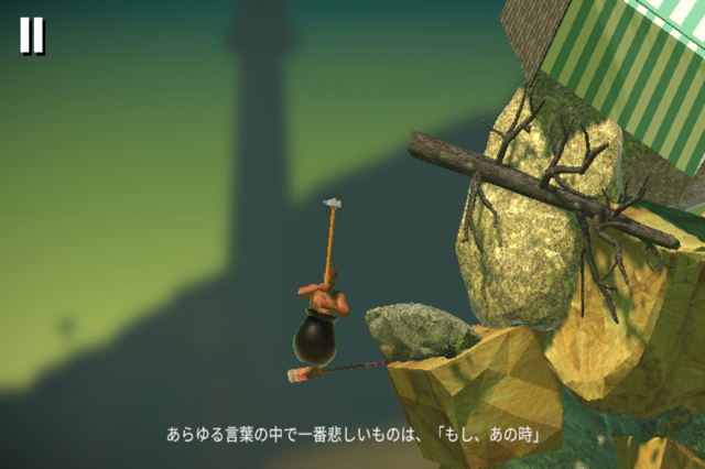 Getting Over It とは人生のようなものだ きっとみつかるカフェ 関西の学生取材型情報サイト